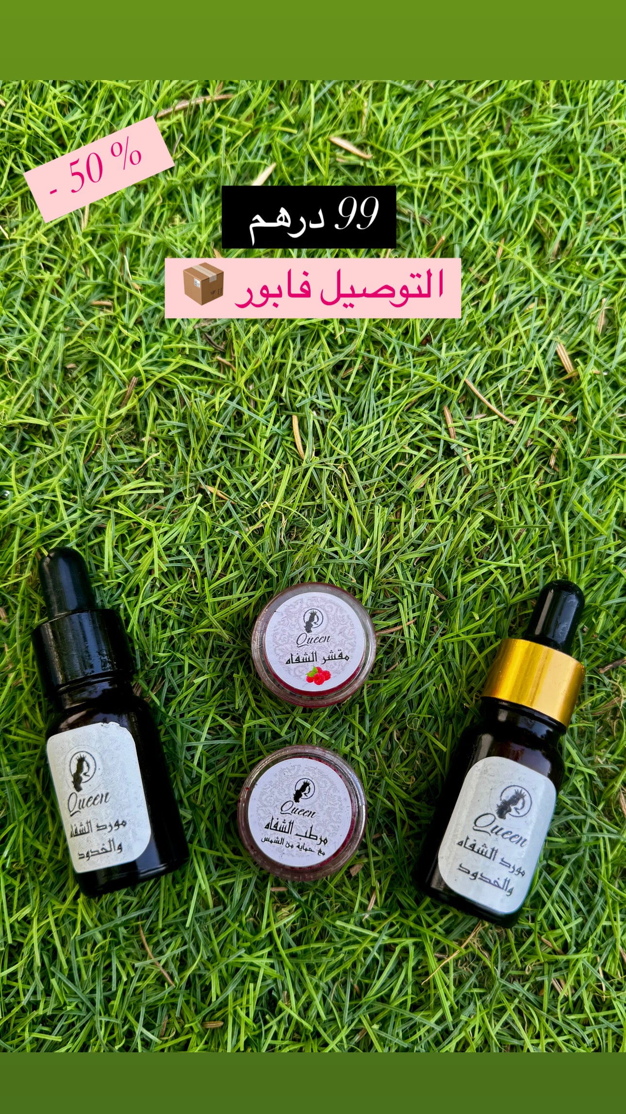 Pack 2 blush