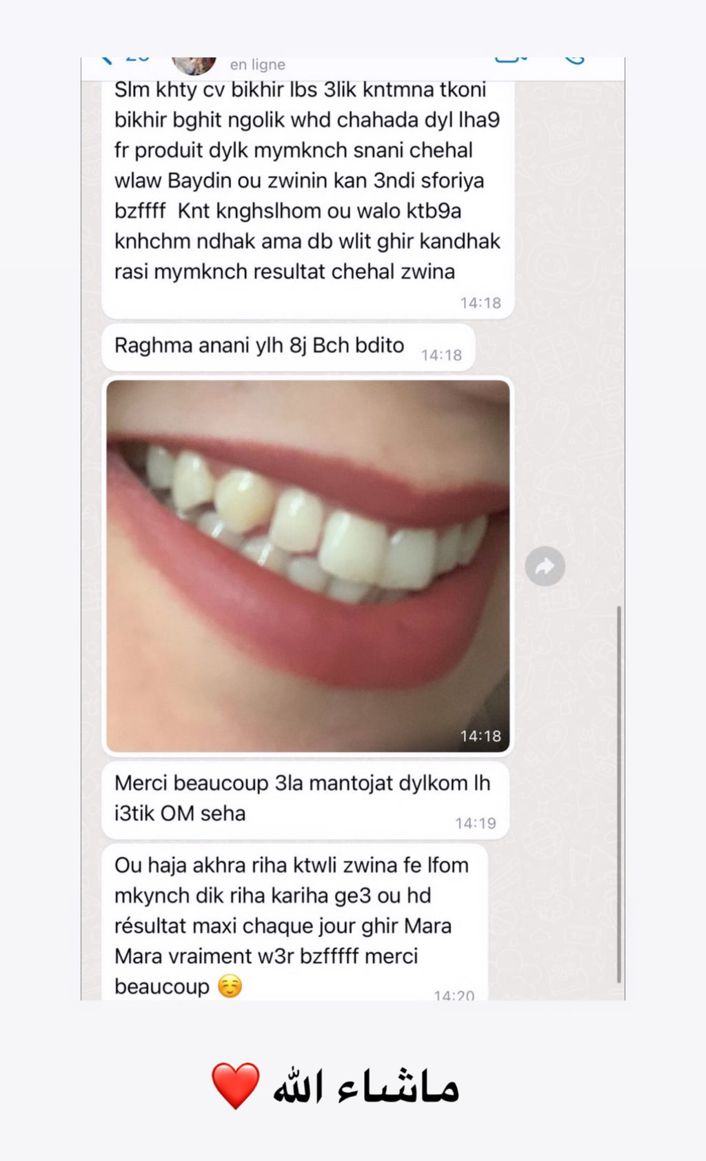 مبيض الاسنان و معالج اللثة