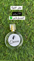 Parfum prada